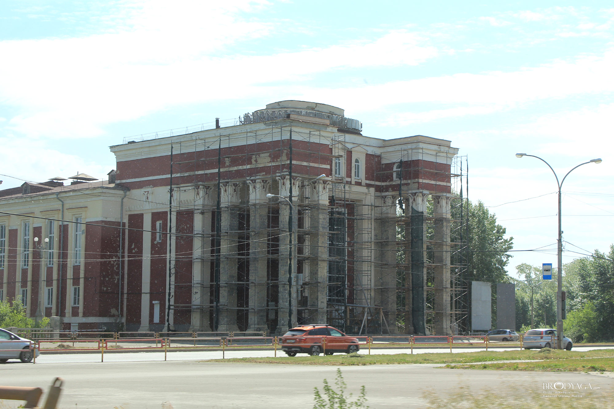 Kamensk Uralskiy (Каменск Уральский)